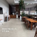 일상 :: 민트병원 입원기 DAY2 (근종/용종/선근종 치료)