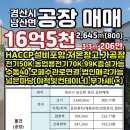 김윤숙공인중개사사무소 네이버블로그