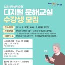컴퓨터기초&스마트폰(65세이상) 이미지