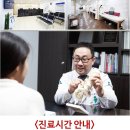 강서모커리한의원 네이버블로그