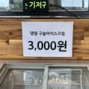 멍멍분식 이미지