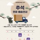 알콩달콩 흑염소 이미지