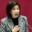 나경원 통일교 녹취 이미지