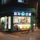 성광왕창할인마트