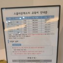 (육아) 24개월 아기 부산동구 스콜라몬테소리 센터수업 후기