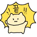 유니스낵 이미지