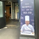 울산 빵지순례 태화강국가정원 카페추천 "뺑드깜빠뉴"