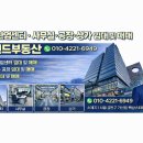 스타타워부동산공인중개사사무소 이미지
