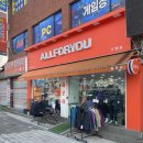 올포유성남