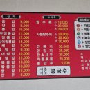 쌍용자동차청주서비스프라자 이미지