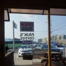 동광다방 네이버블로그
