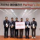 에스케이머티리얼즈에어플러스