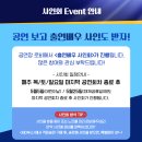 품새와 태권무를 가까이서! 어른도 또 보고싶은 가족뮤지컬 〈태권, 날아올라〉추천 후기 좌석 꿀팁