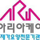 찾아가는 복지용구 센타 이미지