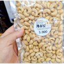 부용수퍼