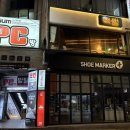 맥썸 - 종로구 대명길 9 | 맥썸