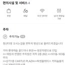 청년다방동의대역점
