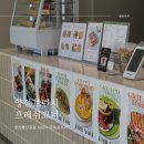 양산 황산공원 브런치 카페 프레쉬코너 아기랑 후기