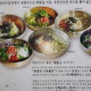 백세국수