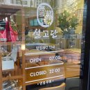 설고단평택 이미지
