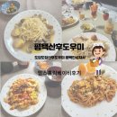 23 | 평택 청북 산후도우미 도담도담산후도우미 찐후기입니다.