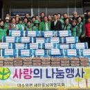 새마을경로당 이미지