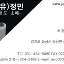 정민포장산업 이미지
