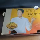 서산 자담치킨 맵슐랭 순살 솔직후기♬