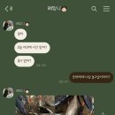 산으로간참치 이미지