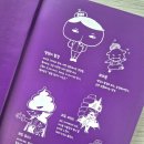 온셀러 아카데미 | 어린이 추리 도서, <추리 천재 엉덩이 탐정 A3> 서평 후기