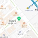 피자스쿨한대앞역점 이미지