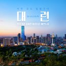 해안도시 이미지