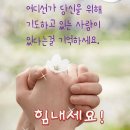 ﻿[백영옥의 말과 글] 죽지 말고 복수하세요 이미지