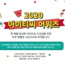 아이티씨통역스쿨