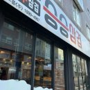 이스타일치과의원 이미지