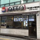 오토김밥 이미지