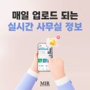 부룡빌딩 네이버블로그