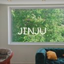 진주진양호카페 메종B커피&amp;베이커리 힐링하기 좋은 대형 디저트 카페