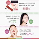 새로고침한의원 이미지