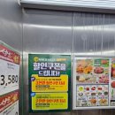 페이탑마트 이미지