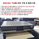 중고 마란츠 SR-1041 리시버 이미지