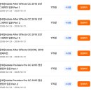 파워디렉터UCC 기초 | 아이티동스쿨 영상편집 마스터 패키지 후기
