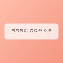 네일을 나에게