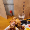 헝그리곰바