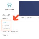 내서고속버스터미널 이미지