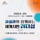 라일라