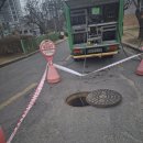 안성중학교 | 안성 중학교 맨홀 하수구 막힘 나무뿌리 제거 고압세척 작업 후기