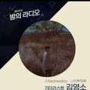 영소님 ebs반디 펜타곤 출연❤ 이미지