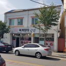 24시옥계장터국밥