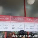 민준식쌀찐빵 이미지